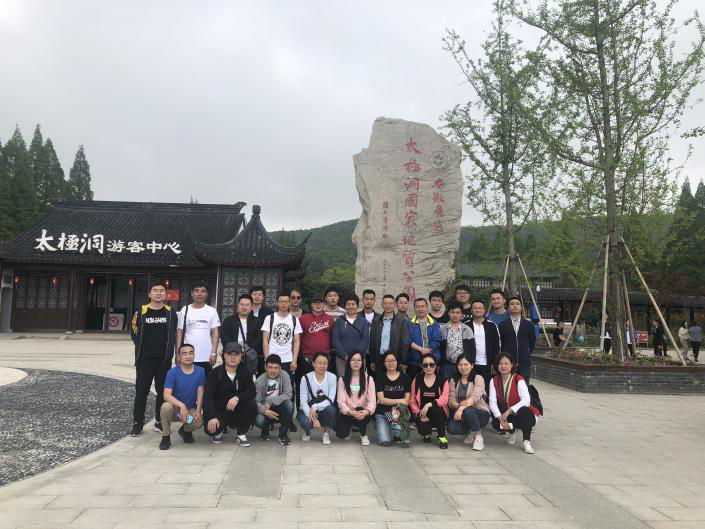 2019年太極洞之行，洋溢青春夢，綻放我光彩！